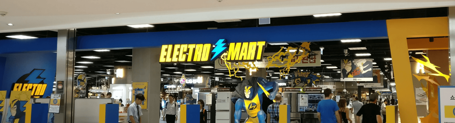 ElectroMart Interni