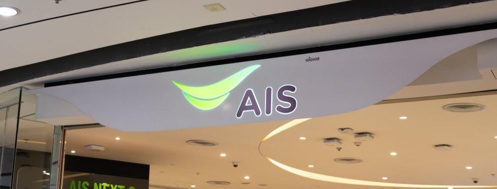 AIS collabora con InVue