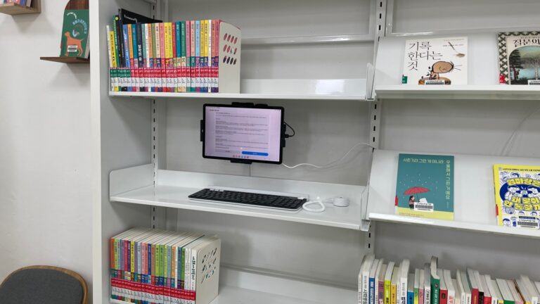 Zips Nuri Library Corea