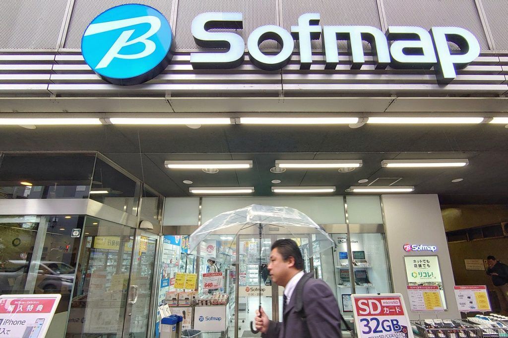 Sofmap collabora con InVue