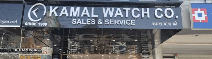 Kamal Watch Co. negozio esterno